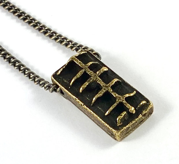 African Gold Weight Casting Collection -  Banjul Necklace